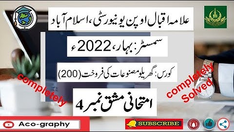AIOU Code 200 Solved Assignment No.4 Spring 2022 || Subject: Selling Of Home-Made || Level:  Matric