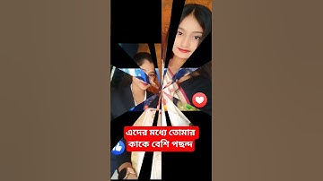 Sofiker New Video 2025 | Palligram Tv Video | #sofik #tiktok #palligramtv #shorts