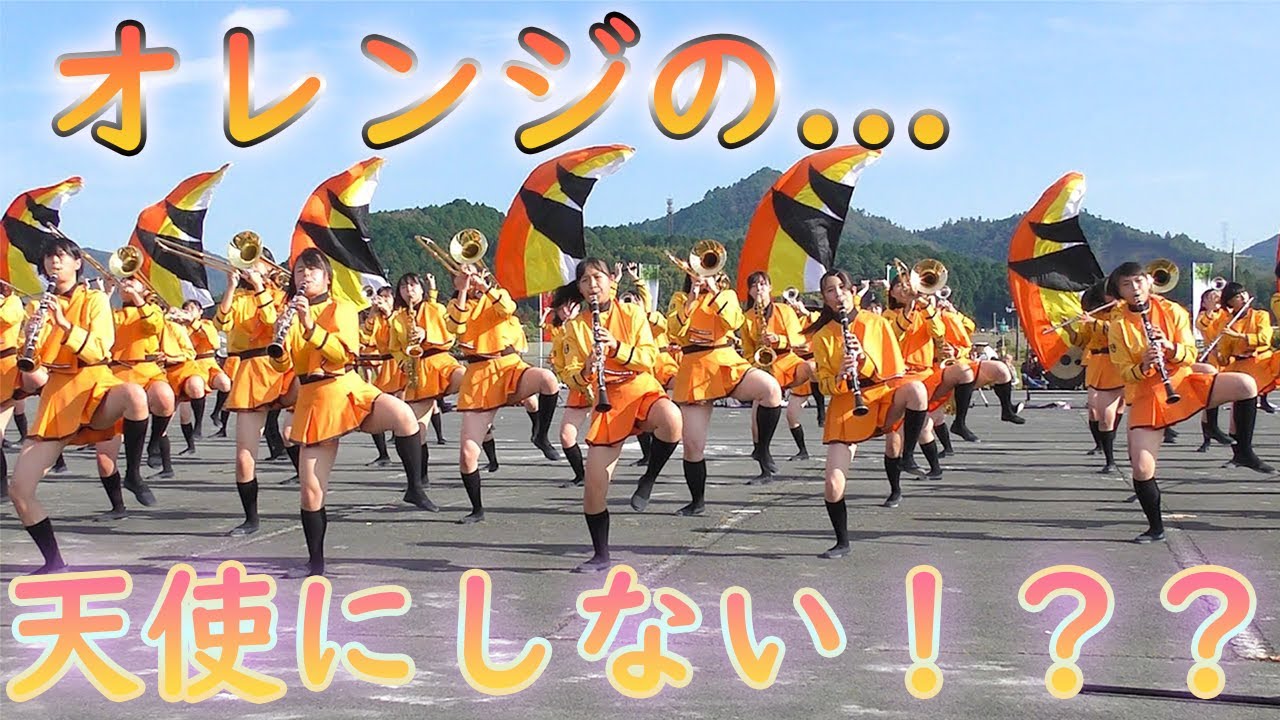 オレンジの悪魔 海外の反応 あの子たちの技術は異次元だ 日本の京都橘マーチングバンドのパフォーマンスに世界が感動 ステキやんjapan Youtube オレンジの悪魔 海外の反応 あの子たちの技術は異次元だ 日本の京都橘マーチングバンドのパフォーマンスに世界が感動 ステキやんjapan Youtube