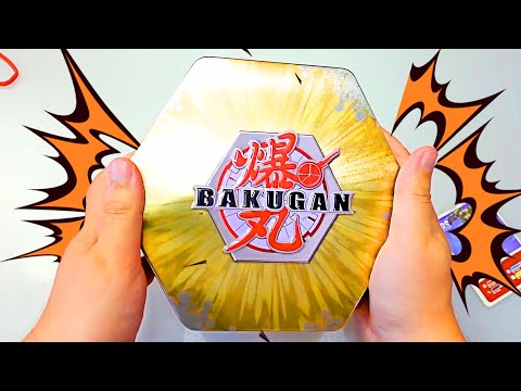 Видео: ЖЕЛЕЗНАЯ коробка Бакуган! Система хранения Bakugan Battle Planet Gold Baku Tin