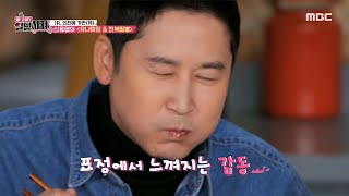 인천에 가면 면요리지~! 신동엽의 유니짜장 & 전복짬뽕, MBC 210123 방송