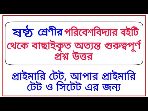 ভিডিও: Gazprombank: বিস্তৃত পরিসরের লিজিং