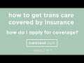 Video 2:  How do I apply for transgender care under insurance?