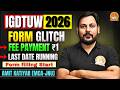 IGDTUW - 2026 Registration Glitch | Fee Payment Error | Form Last Date #igdtuw #feepayment