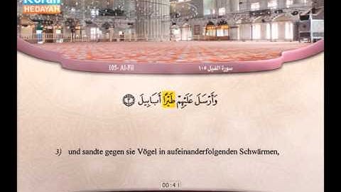 105 | Al-Fil | ‘Abdulbari’ Muhammad | سورة الفيل | عبد البارئ محمد