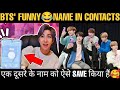 Aww🥰 BTS के CONTACT में एक दूसरे के FUNNY NAME 😂 HOW BTS CALL EACH OTHER NAMES🤔 BTS PHONE CONTACTS 💜