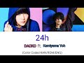 DAOKO (ft. 神山羊/Kamiyama Yoh) - 24h Lyrics [Color Coded KAN/ROM/ENG]