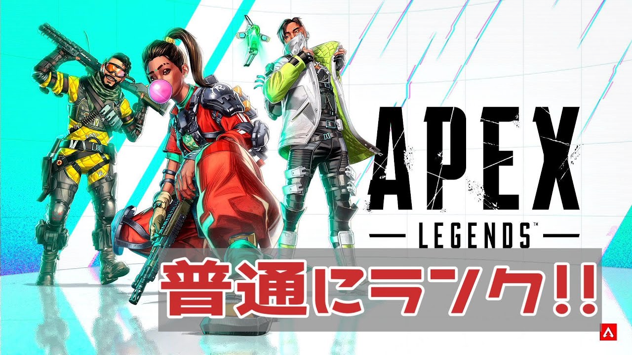 【2人実況】強化されたライフライン強くね？！【APEX】