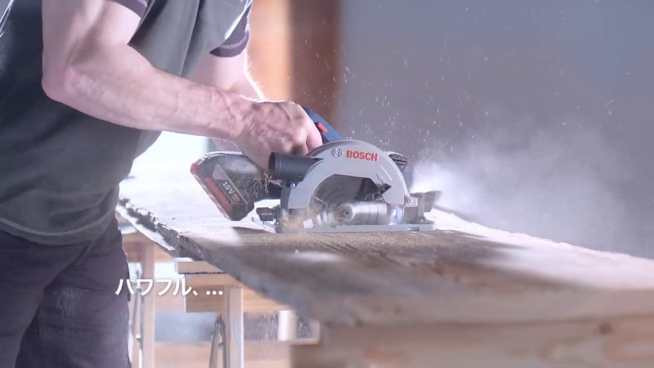 ボッシュ 18Vコードレス丸のこ GKS18V-57H型 - YouTube