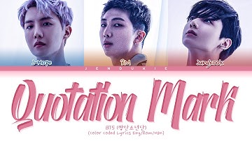 BTS QUOTATION MARK Lyrics (방탄소년단 따옴표 가사) (Color Coded Lyrics)