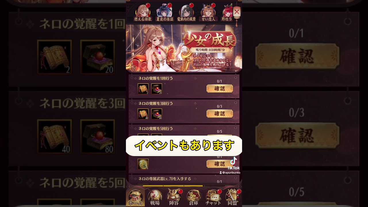 放置少女 新mrネロにはいくつの元宝が必要 ネロ Mr 新キャラ 放置少女のライブ動画配信まとめ