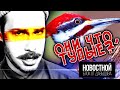 ПОЧЕМУ У ДЯТЛОВ НЕТ СОТРЯСЕНИЙ МОЗГА? || Сельдяной король || Японцы будут спать стоя