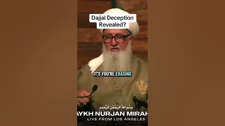 Dajjal deception revealed? #muhammadﷺ @muhammadanway