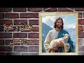 ترنيمة صوت الراعي المرنمة نرمين سامي نجومي