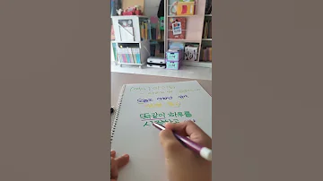여자 아이들 아픈건 딱 질색이니깐 가사쓰기 