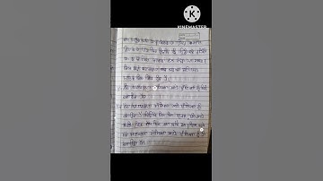 @8th class pseb lesson #4 all question answer #sst social science