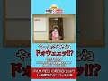 驚き+喜び+焦り+喜び+喜び【公式切り抜き】 #shorts  #onepiece #ワンピース #luffy #ウタ #op_filmred #ウタ #名塚佳織