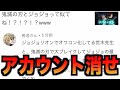 アニメのなりすましについての不満をぶちまけてみた