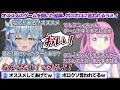 んなたんにオススメのゲームを聞いた結果、ボロボロに言われるラミィちゃんｗ【雪花ラミィ/姫森ルーナ/ホロライブ/らみらいぶ/雪民】