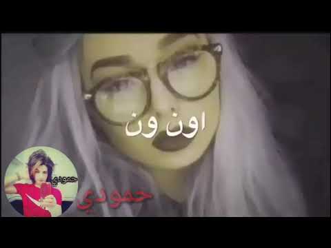 اون ون اه ويلي مع كلمات تصميمي الوصف مهم