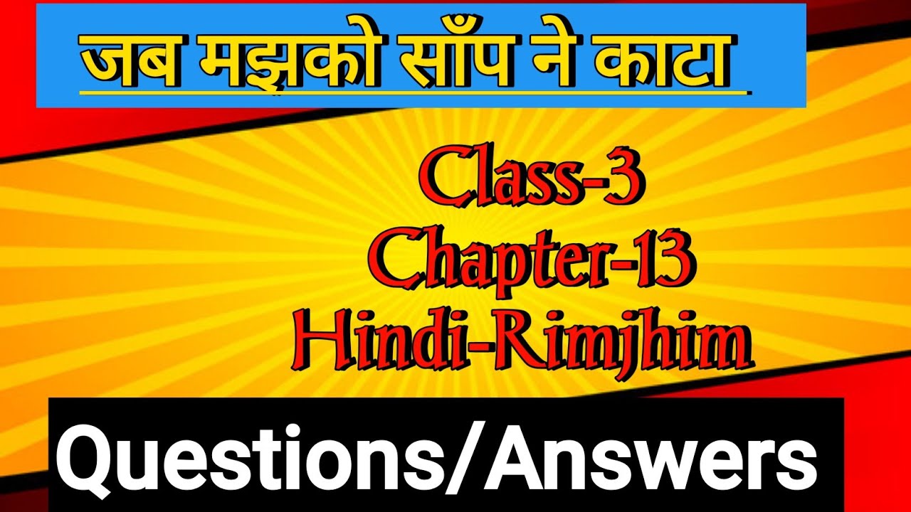 jab-mujhe-saap-ne-kata-class-3-chapter-13-hindi-rimjhim-question
