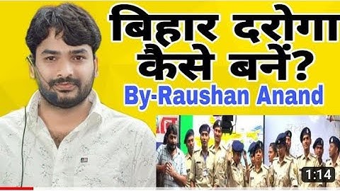 @GYANBINDUGSACADEMY  Bihar Daroga 2023 कैसे निकाले एक बार मे 🤔 || Raushan Anand Sir Gyan Bindu gs