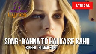 Kehna To Hai Kaise Kahun (Lyrics) - Kumar Sanu