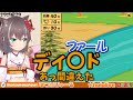 ディケイドとビルドが混ざってしまう夏色まつり【ホロライブ】