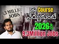 2026కి 9.3Million Jobs |Best Software Course to learn in 2025 | Salesforce Coaching in Madhapur |CYC