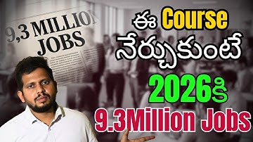 2026కి 9.3Million Jobs |Best Software Course to learn in 2025 | Salesforce Coaching in Madhapur |CYC
