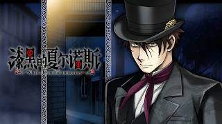 [Lets Play] Shikkoku no Sharnoth: What a Beautiful Tomorrow | 17 [PC]