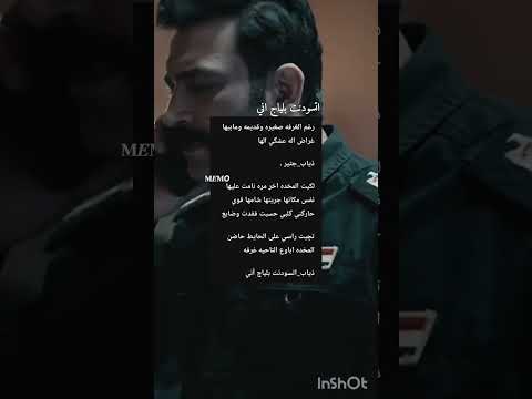 عكد الظفيره روايات عراقية روايات واتباد عراقي واتباد