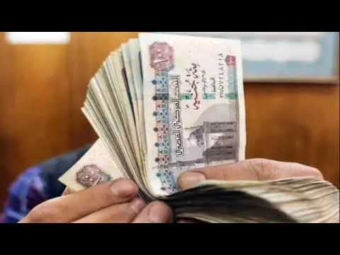 تطبيق الحد الادنى للاجور اعرف رتبك بعد صرف مرتبات يوليو بالزياده الجديده