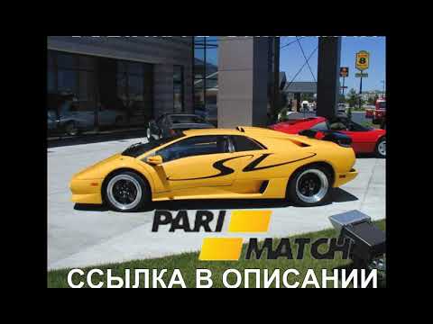 париматч сотрудничество