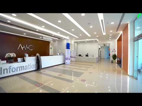 مركز الطب المتقدم حي الغدير مدينة الرياض