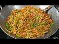 बाजार जैसा व्हेज हक्का नूडल्स (चाउमीन) बनाने की रेसिपी। Veg Chowmein Recipe l Hakka Noodles Recipe।