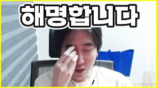 조강현  대표 영상 썸네일