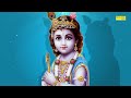 नटवर नागर नंदा भजो रे मन गोविंदा | Rakesh Kala | Krishna Bhajan | Latest Krishna Bhajan 2019 Mp3 Song