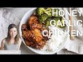 Honey Garlic Chicken Thighs In The Oven - Dinner For Two - Episode 4