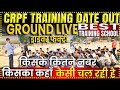 ग्राउंड लाइव | CRPF Tradesman Waiting List || PET/PST And Driving Trade Test किसके कितने नंबर