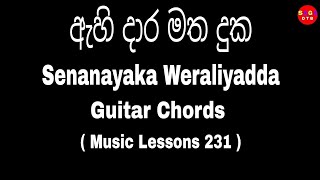 Ahi Daara Matha Duka(ඇහි දාර මත දුක) Guitar Chords-Senanayaka Weraliyadda Songs Chords -Lessons 231