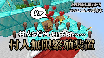 تحميل 村人 無限増殖 تحميل 村人 無限増殖