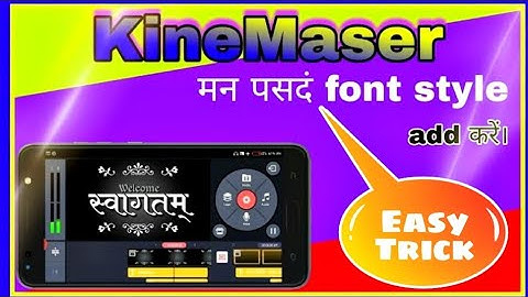 KineMaster me hindi font style kaise add karen // how to add hindi font style in kinemaster // font
