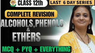 Neet 2025 Series| Alcohols,phenols & Ethers  In One Shot