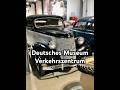 Deutsches Museum Verkehrszentrum, München, Deutschland 🇩🇪 Germany #car #museum #germany #photos