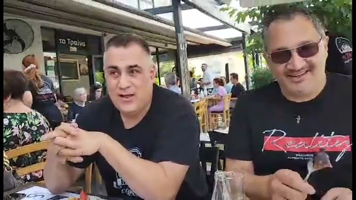 Ταβερνοκατάνυξη με Τρέγια-Μπουγάτσα-Γκιόκα πριν το ντέρμπι ΑΡΗΣ-ΟΛΥΜΠΙΑΚΟΣ !
