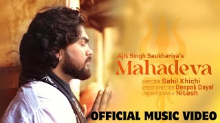 Mahadeva Official Music Video Ajit Singh Saukhariya