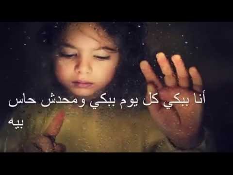 بمناسبة عيد الام وحشتيني يا أمي