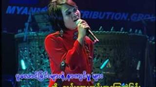 Video thumbnail of "A Chit Telt Lar - Phyu Phyu Kyaw Thein"