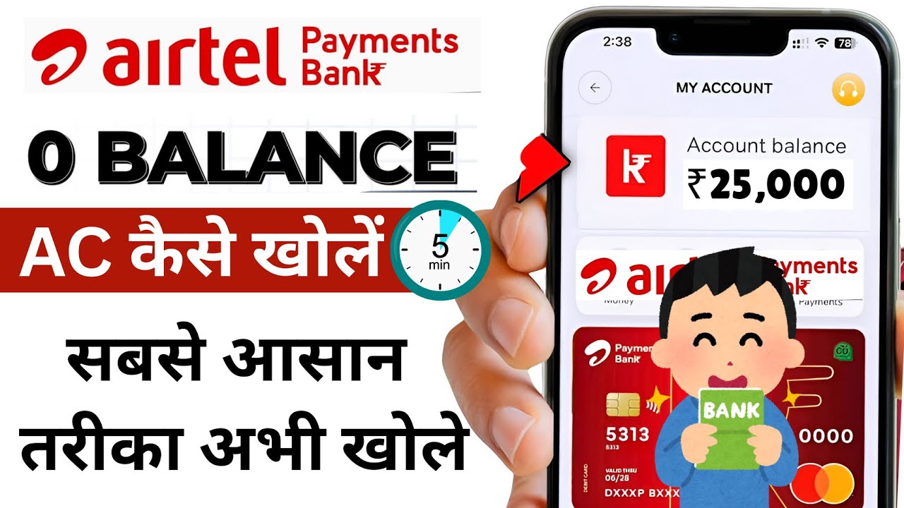 Airtel Payment Bank Account Open 2025 | Airtel Payment Bank Account Kaise Khole |Airtel Payment Bank